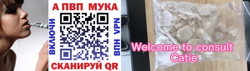 Как найти закладки Боготол APVP  МЕФ  Гашиш  Галлюциногенные грибы  Бошки Шишки 