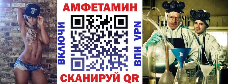 Amphetamine Premium  Боготол 