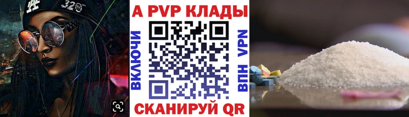 Alfa_PVP СК  кракен вход  Боготол 