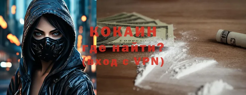 купить   Боготол  hydra онион  COCAIN VHQ 