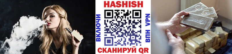 ГАШ гашик  Боготол 