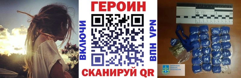 Героин Афган  сайты даркнета наркотические препараты  Боготол  даркнет сайт 