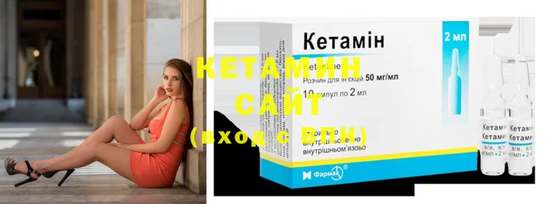 купить наркотики сайты  Боготол  Кетамин ketamine 