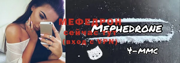 spice Новокубанск