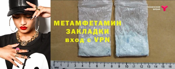 каннабис Нефтекумск