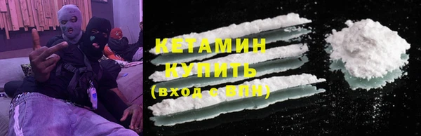 PSILOCYBIN Новозыбков