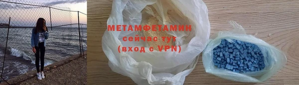 мет Билибино