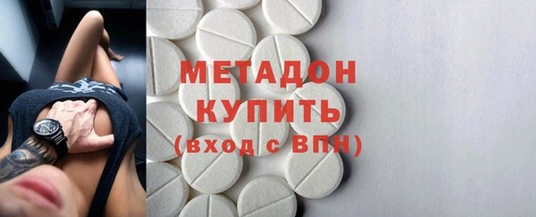 PSILOCYBIN Новозыбков