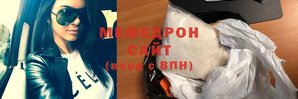 меф Надым