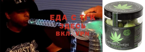 spice Новокубанск