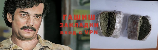 apvp Нефтегорск