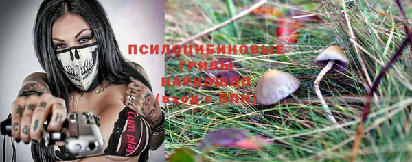 каннабис Нефтекумск