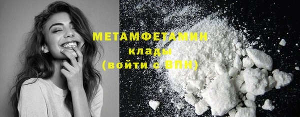 каннабис Нефтекумск