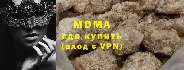 spice Новокубанск