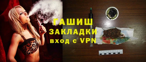 apvp Нефтегорск
