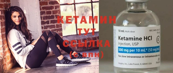 spice Новокубанск