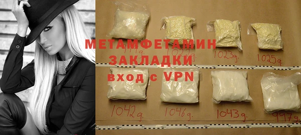 jwh Беслан
