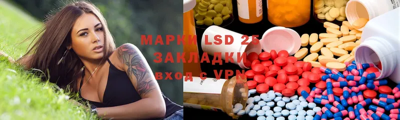 LSD-25 экстази ecstasy  мориарти формула  Боготол  что такое  