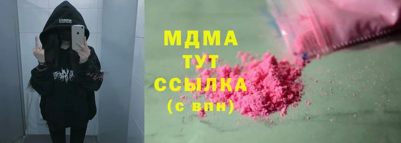 наркошоп  Боготол  MDMA crystal 