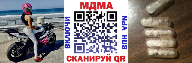 ссылка на мегу tor  дарк нет как зайти  МДМА crystal  Боготол 