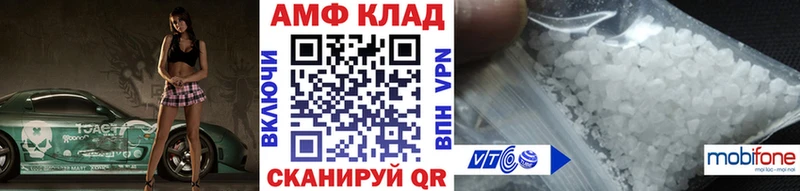 МЕТАМФЕТАМИН Methamphetamine  купить наркотик  Боготол 