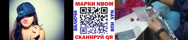 блэк спрут ссылка  купить наркотик  площадка клад  Марки 25I-NBOMe 1500мкг  Боготол 