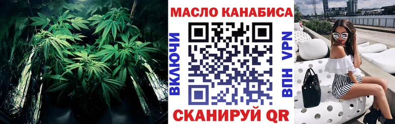 ТГК гашишное масло  где купить наркоту  Боготол 