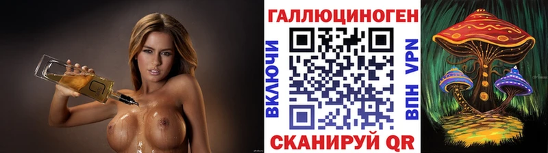 Галлюциногенные грибы MAGIC MUSHROOMS  Боготол 